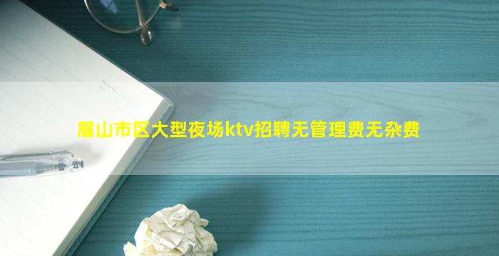 郑州夜场招聘